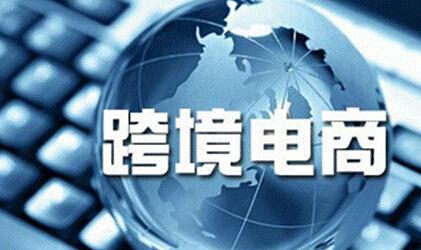 2020年跨境外贸独立站运营打法视频教程（完结）-一课资源