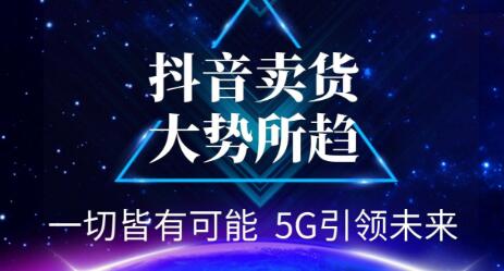 江南汇抖音教程：服装四件套连爆瞬爆起神号+视频去重（共4个视频）-一课资源