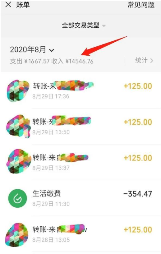 一个百分百可行的0成本虚拟资源赚钱项目：一周左右可以赚钱 0基础月入过万-一课资源