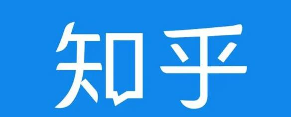 知乎截流引爆全网流量，教你如何在知乎中最有效率，最低成本的引流【视频课程】-一课资源