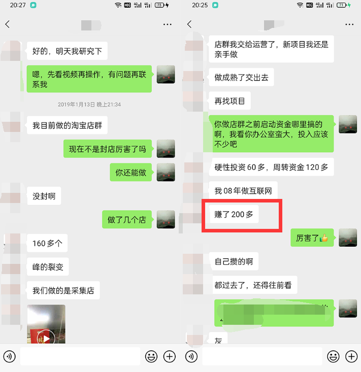 利用京东备件库操作咸鱼无货源项目，暴利赚取信息差的钱-一课资源