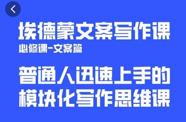 一个细分领域的另类赚钱项目，代下载公众号文章月入上万-一课资源