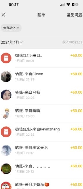 半无人直播变现，卖经典春晚小品合集，每天日入500+【揭秘】-一课资源