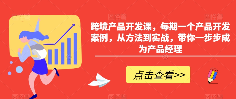 小红书AI萌宠快速涨粉售卖宠物粮玩法，日入1000+【揭秘】-一课资源