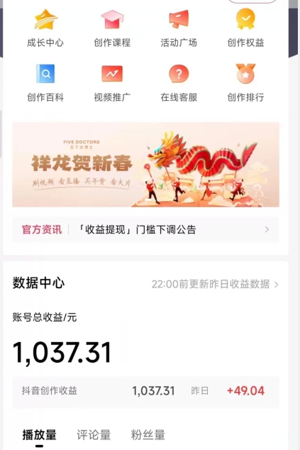 2024最新中视频无脑玩法，作品制作简单，100%原创，单作品收益1000＋【揭秘】-一课资源